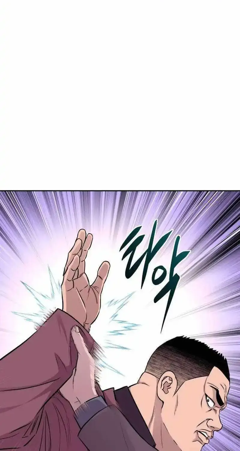 Genius Grandson of the Loan Shark King Zinmanga X Chapter 14 Page 91