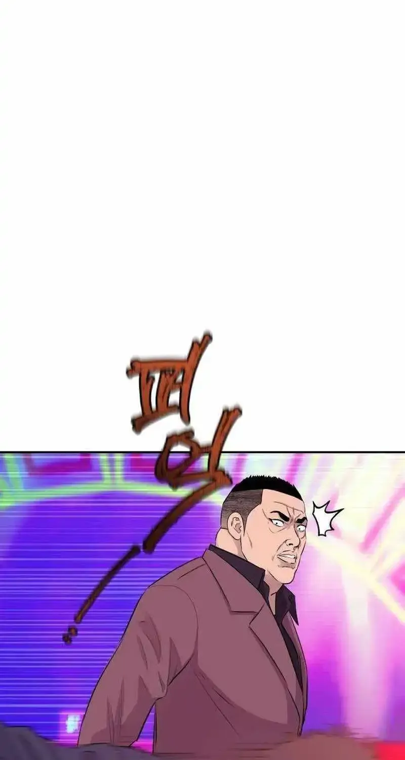 Genius Grandson of the Loan Shark King Zinmanga X Chapter 14 Page 106