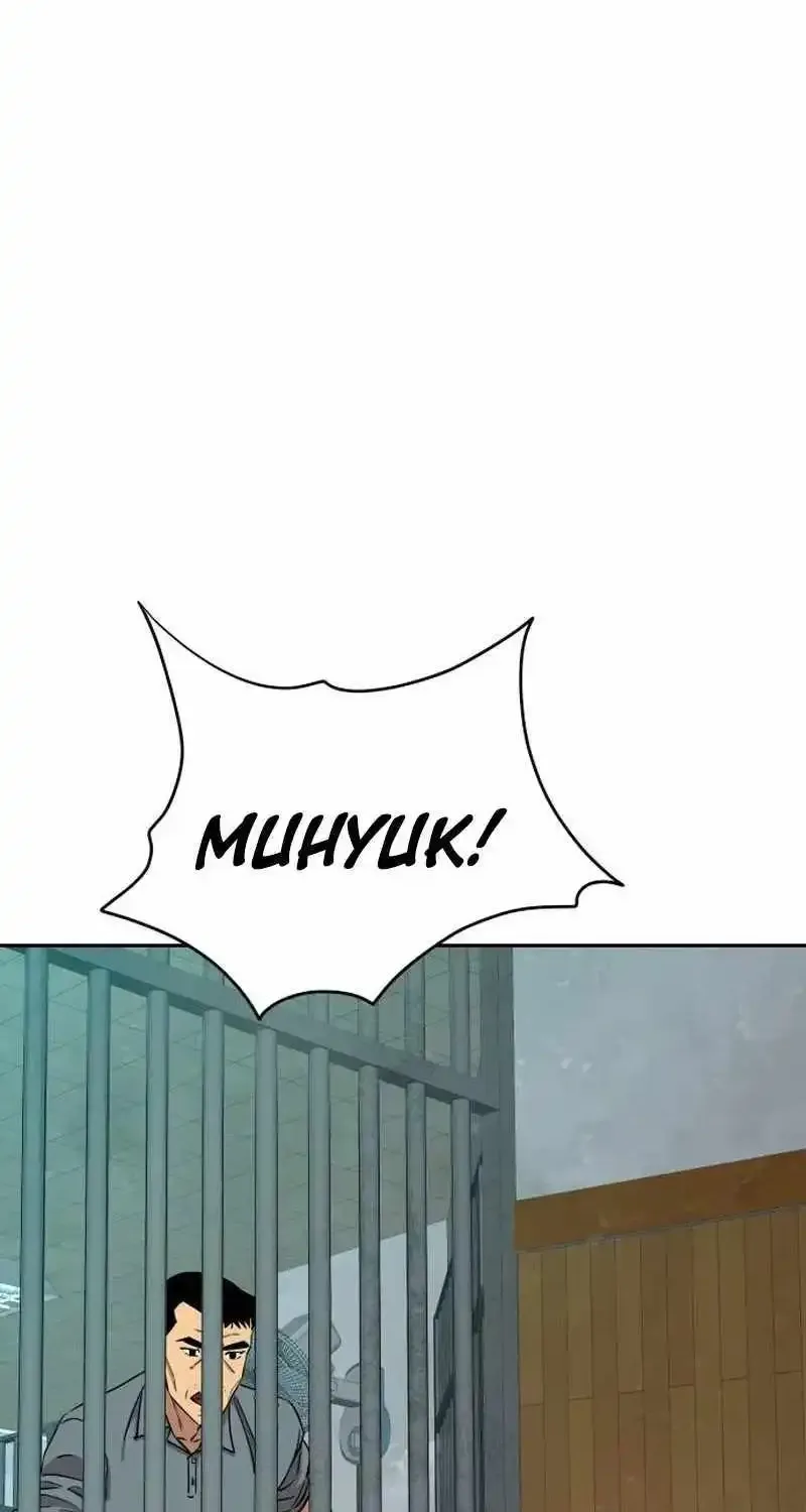 Genius Grandson of the Loan Shark King Zinmanga X Chapter 12 Page 8