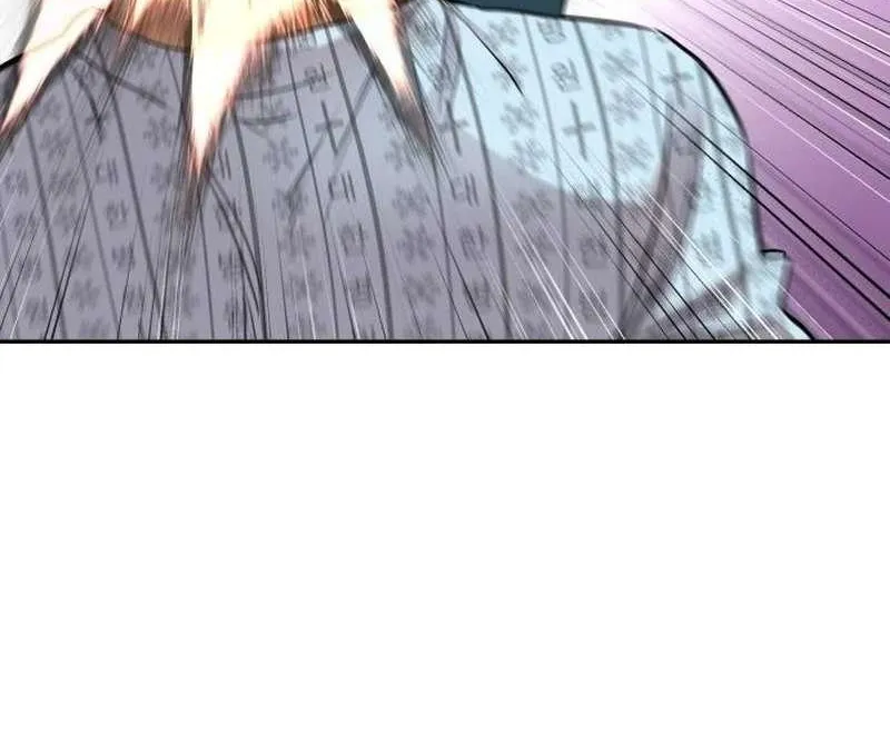 Genius Grandson of the Loan Shark King Zinmanga X Chapter 6 Page 42