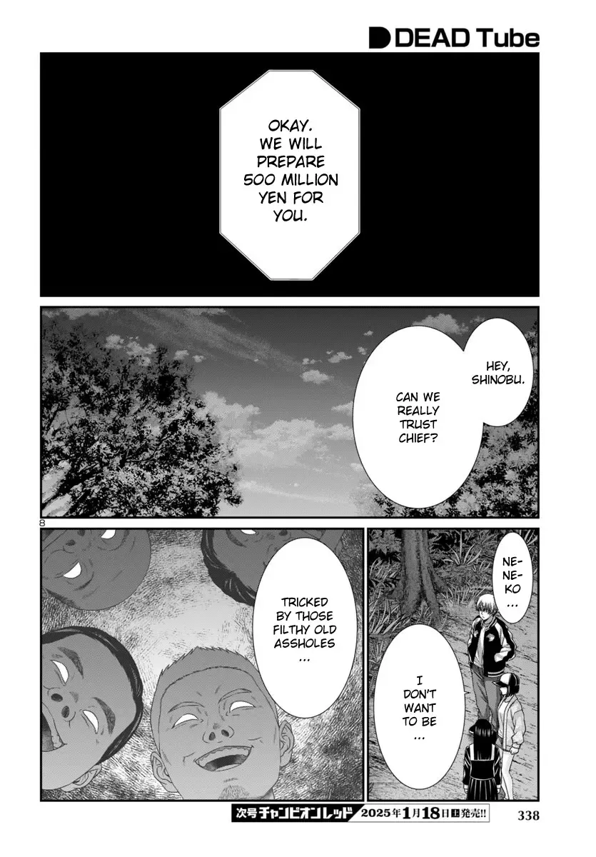 Dead Tube Zinmanga X Chapter 103 Page 11