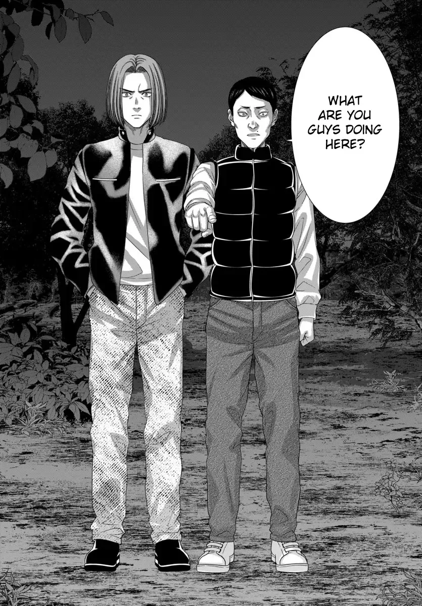 Dead Tube Zinmanga X Chapter 103 Page 15