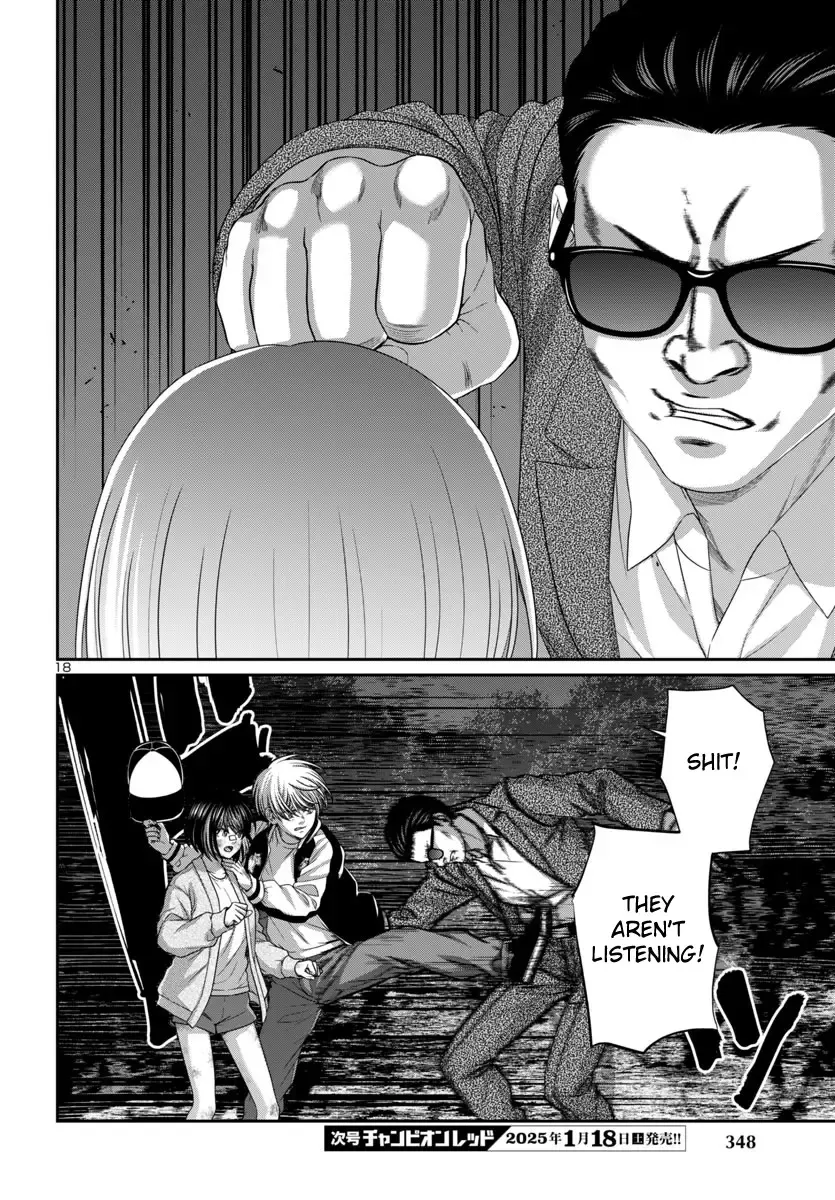 Dead Tube Zinmanga X Chapter 103 Page 21