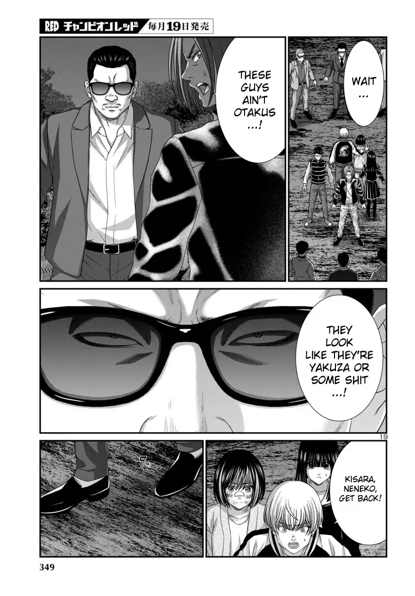 Dead Tube Zinmanga X Chapter 103 Page 22