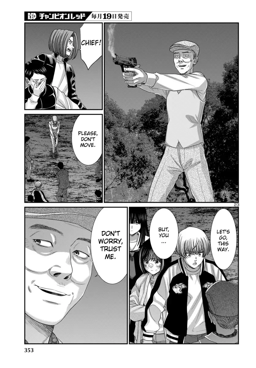 Dead Tube Zinmanga X Chapter 103 Page 26