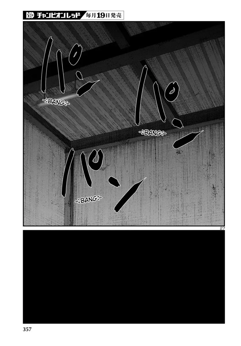 Dead Tube Zinmanga X Chapter 103 Page 30