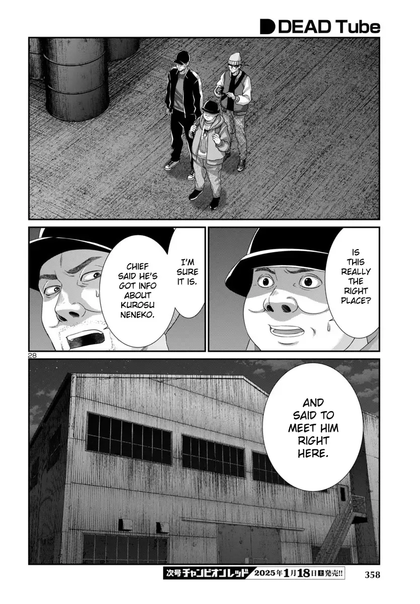 Dead Tube Zinmanga X Chapter 103 Page 31