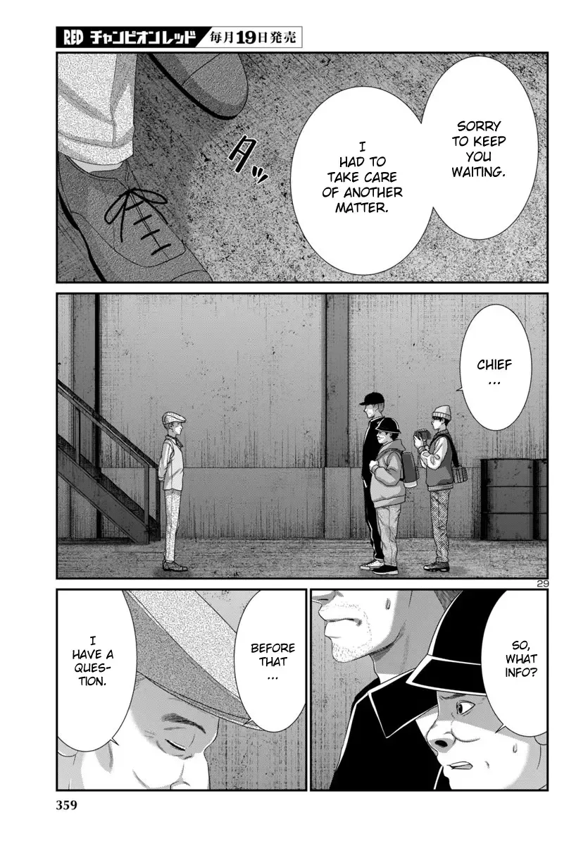 Dead Tube Zinmanga X Chapter 103 Page 32