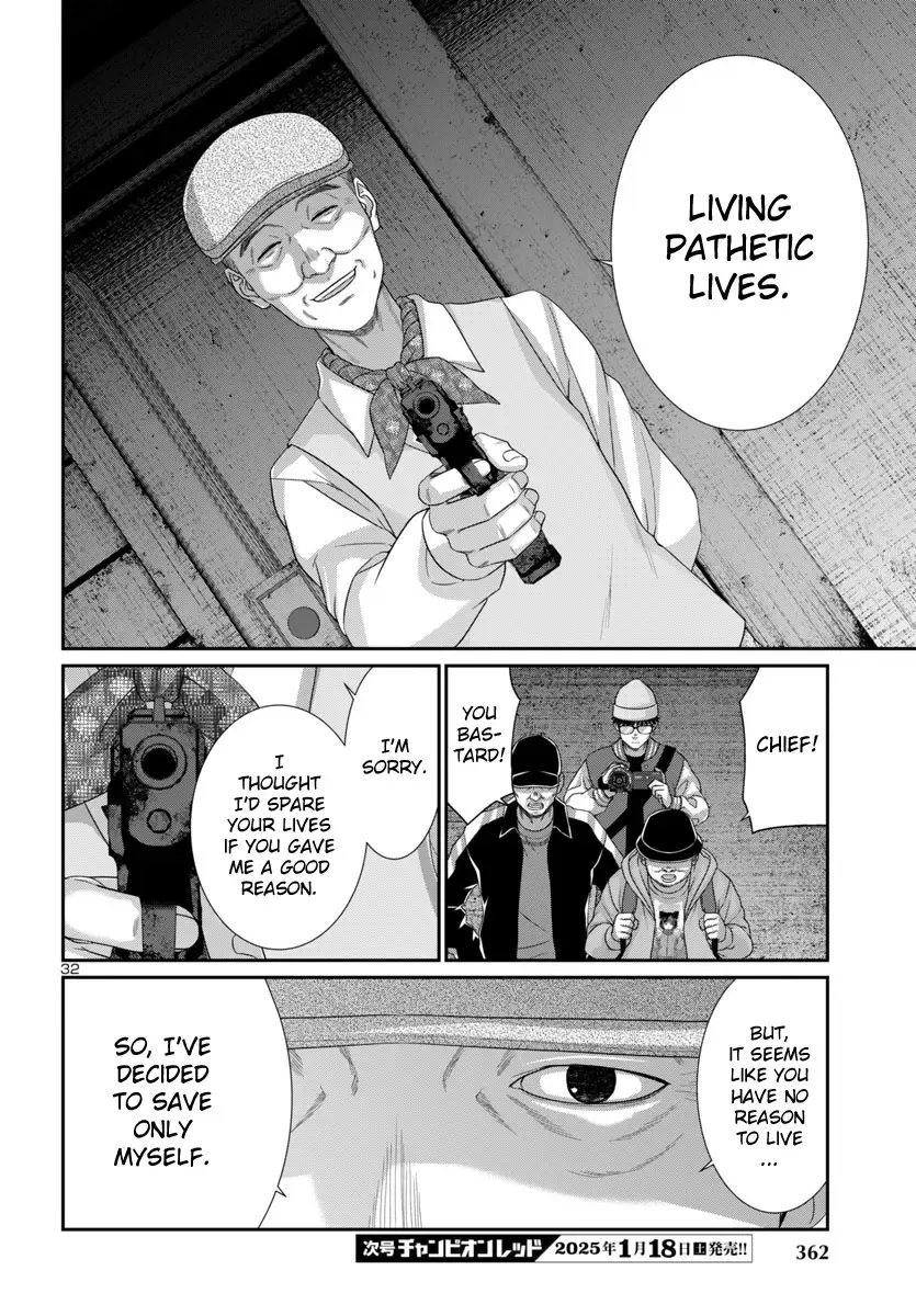 Dead Tube Zinmanga X Chapter 103 Page 35