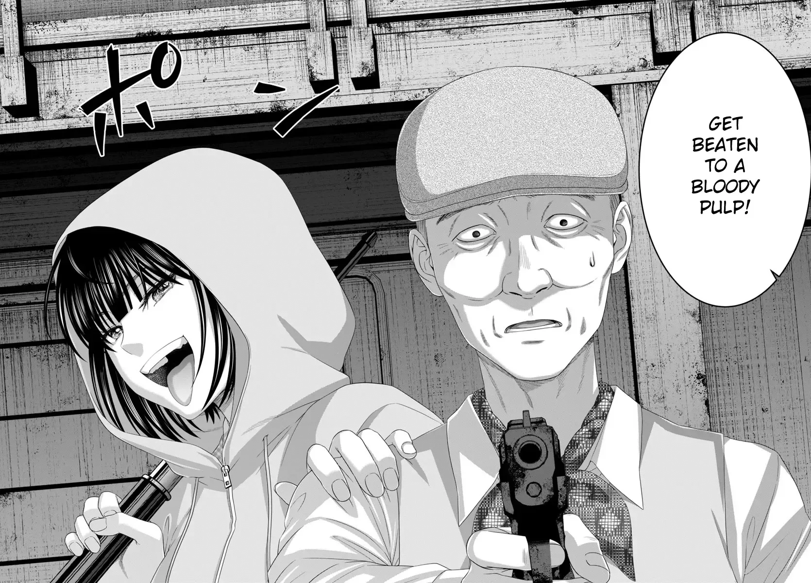 Dead Tube Zinmanga X Chapter 103 Page 39