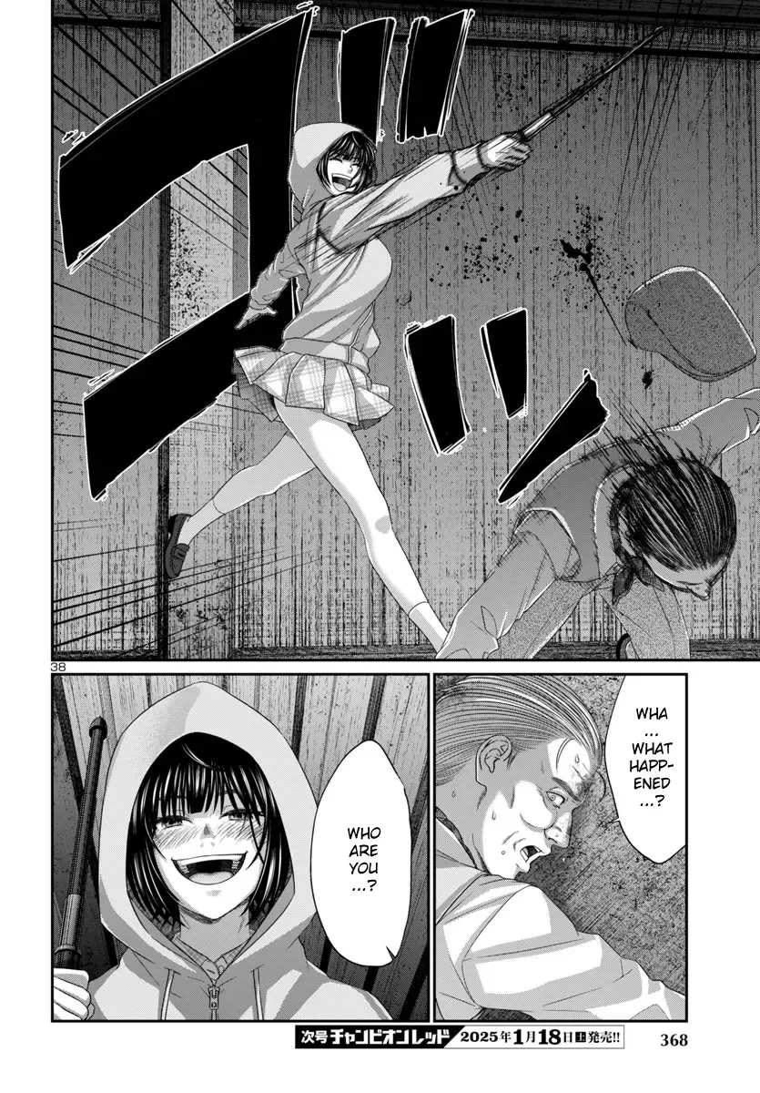 Dead Tube Zinmanga X Chapter 103 Page 40