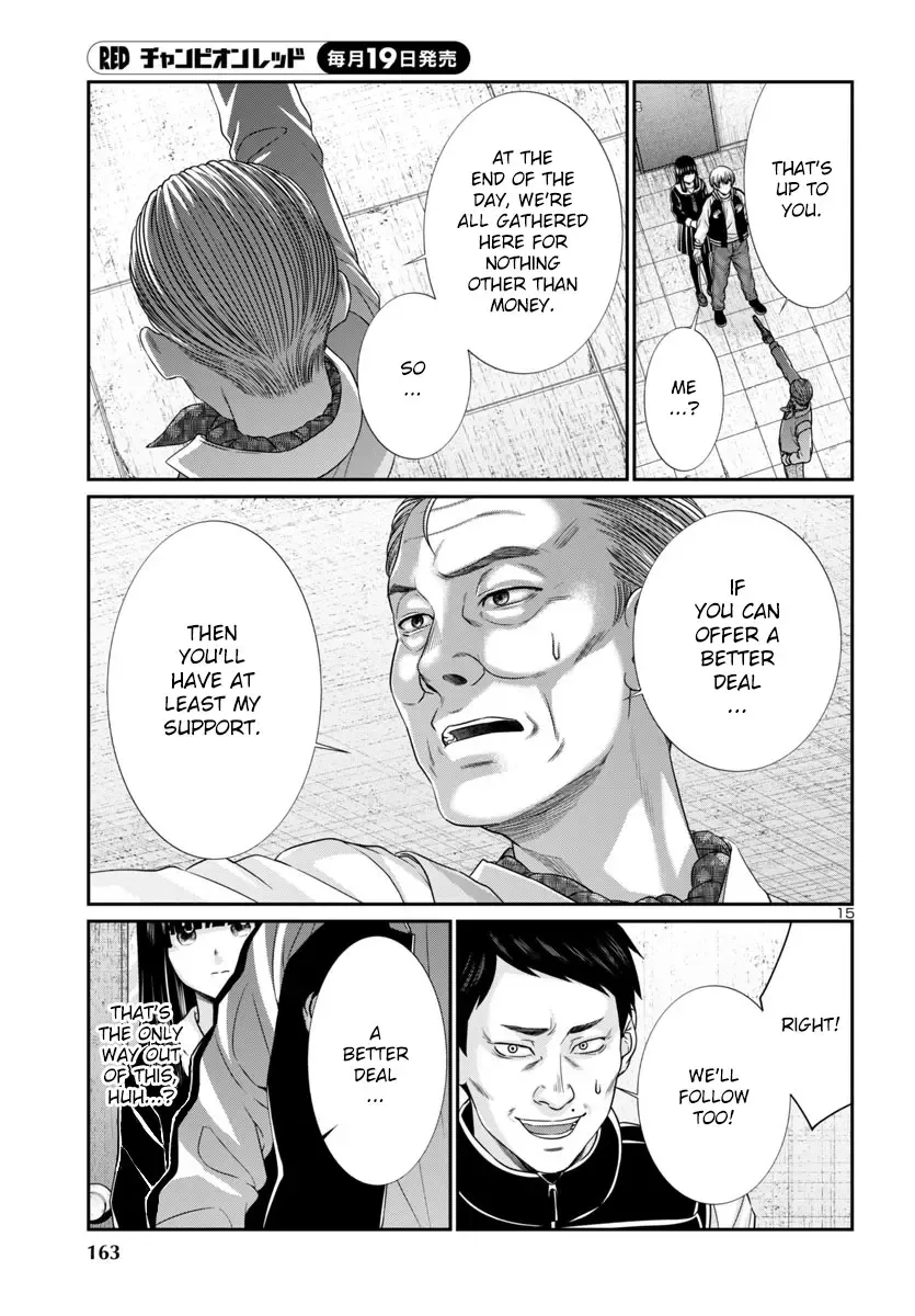 Dead Tube Zinmanga X Chapter 102 Page 16