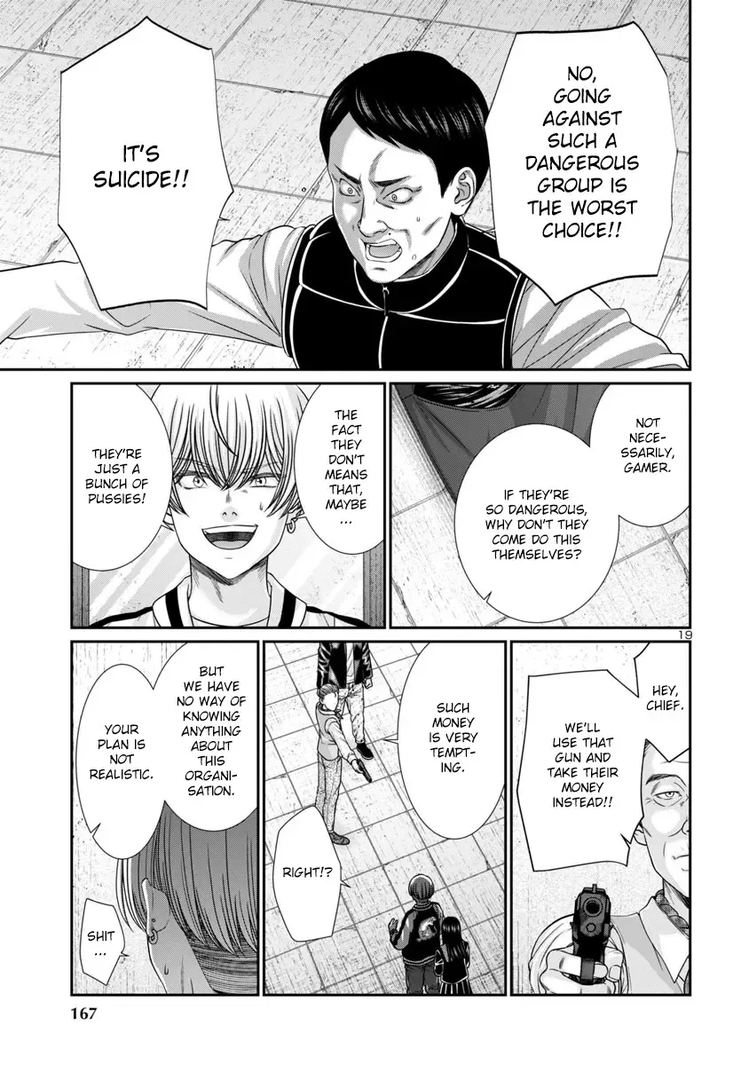 Dead Tube Zinmanga X Chapter 102 Page 20
