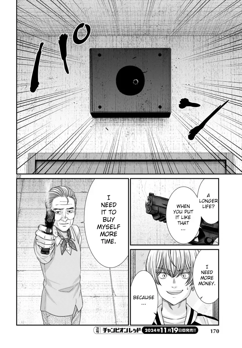 Dead Tube Zinmanga X Chapter 102 Page 23