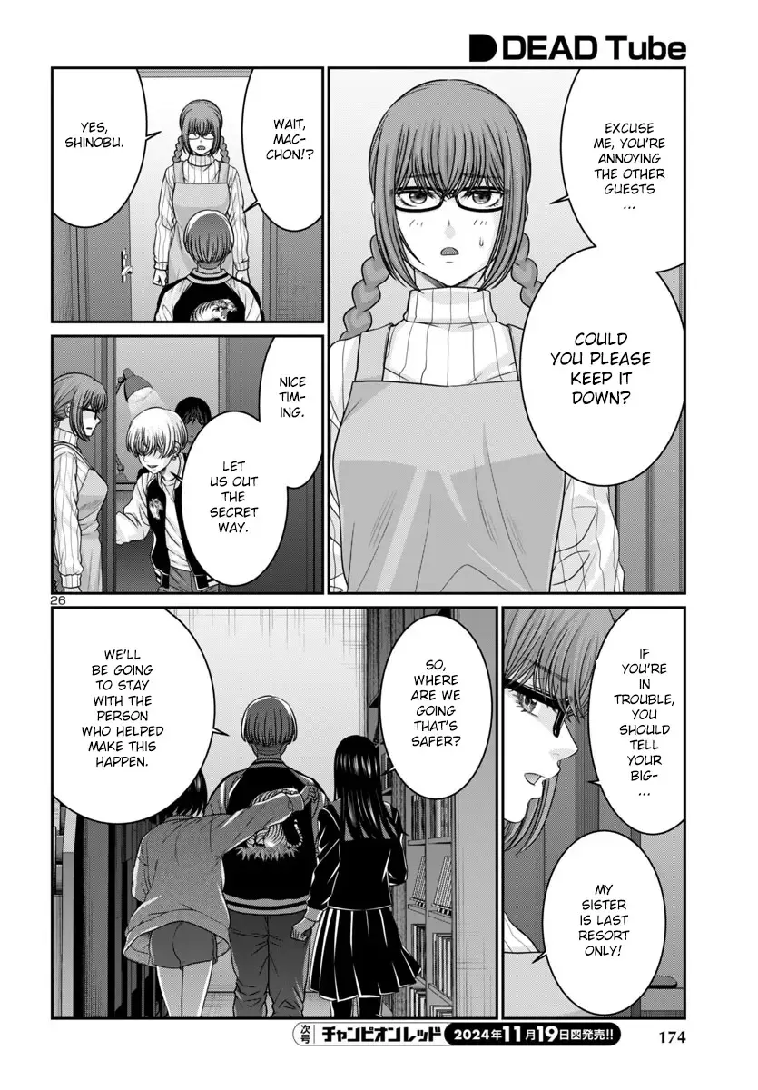Dead Tube Zinmanga X Chapter 102 Page 27