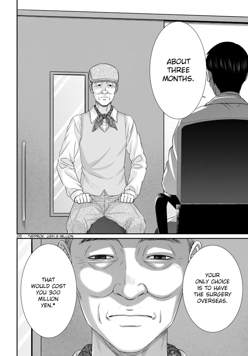 Dead Tube Zinmanga X Chapter 102 Page 29