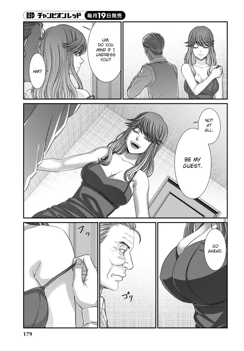 Dead Tube Zinmanga X Chapter 102 Page 32