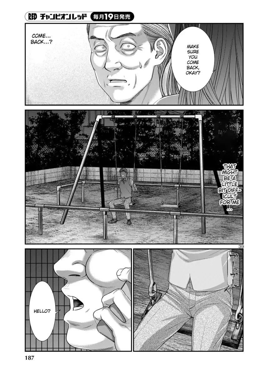 Dead Tube Zinmanga X Chapter 102 Page 40