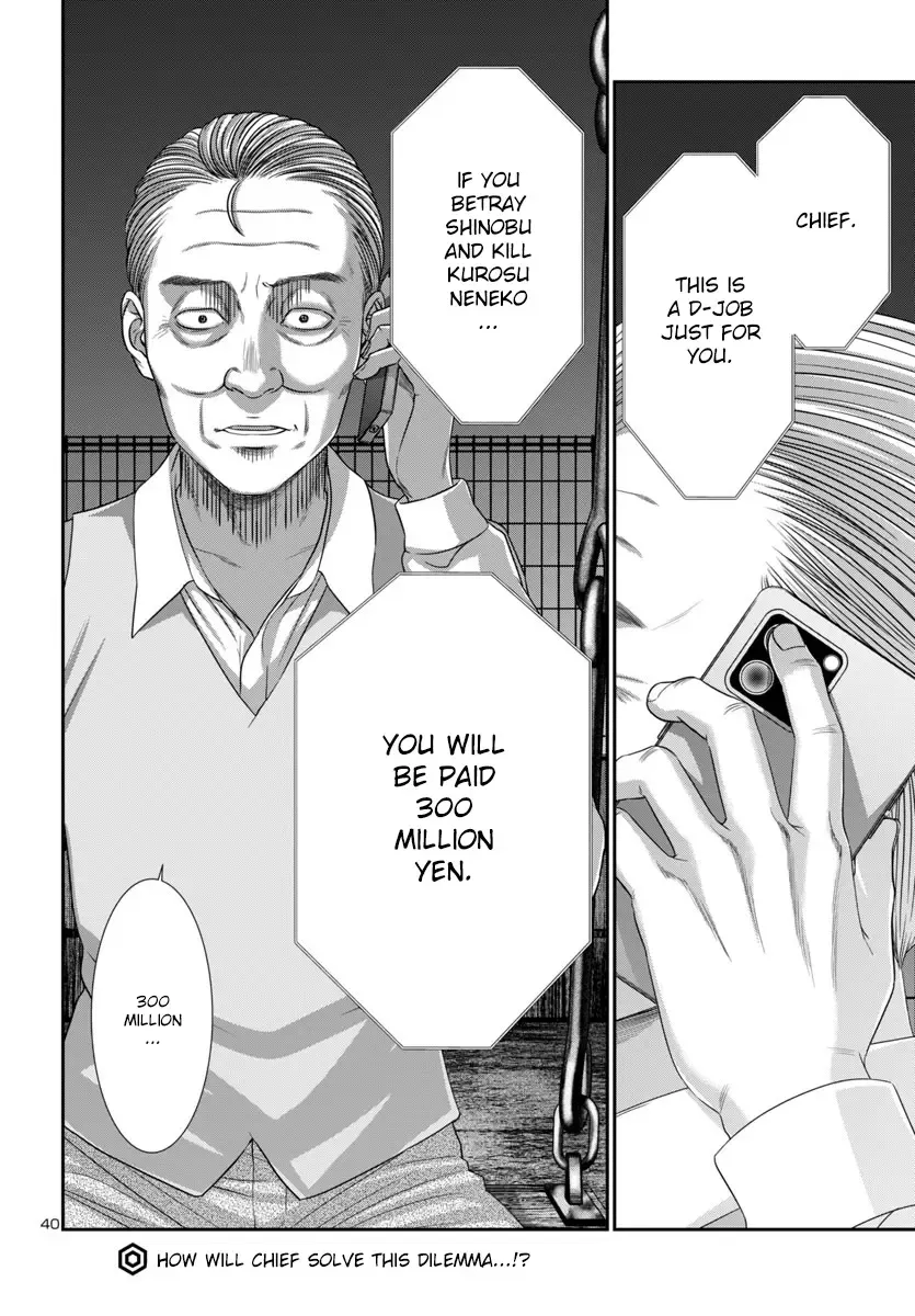 Dead Tube Zinmanga X Chapter 102 Page 41
