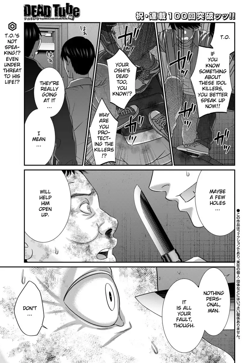 Dead Tube Zinmanga X Chapter 101 Page 2