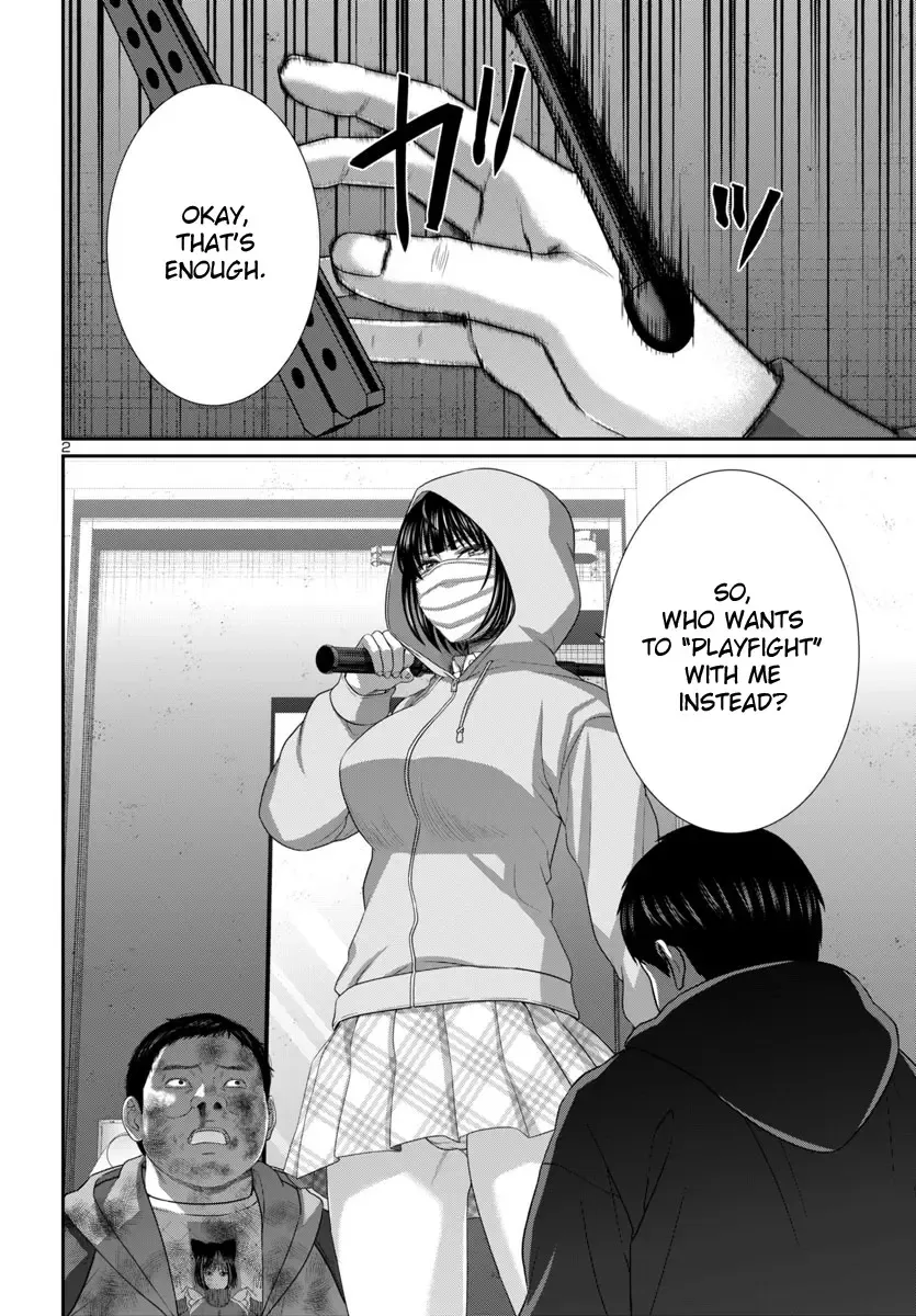 Dead Tube Zinmanga X Chapter 101 Page 3