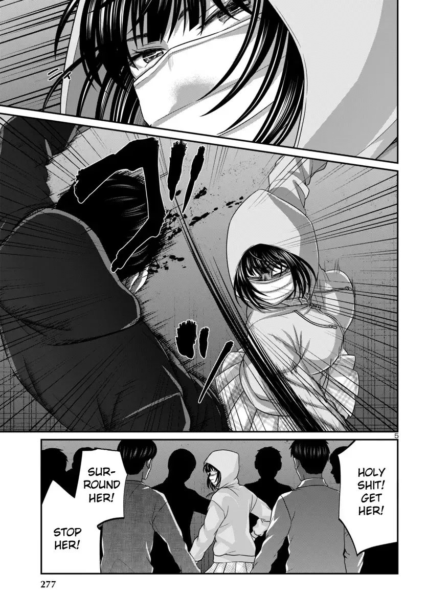 Dead Tube Zinmanga X Chapter 101 Page 6