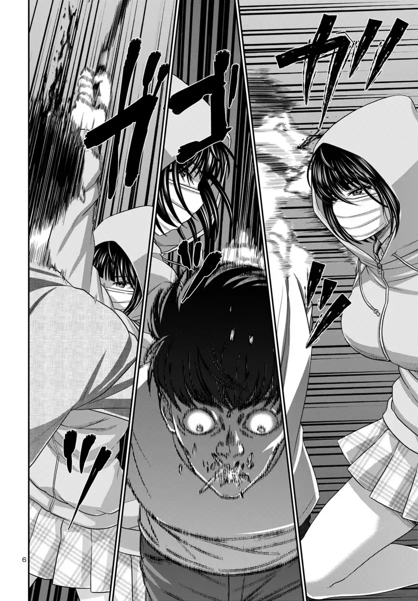 Dead Tube Zinmanga X Chapter 101 Page 7