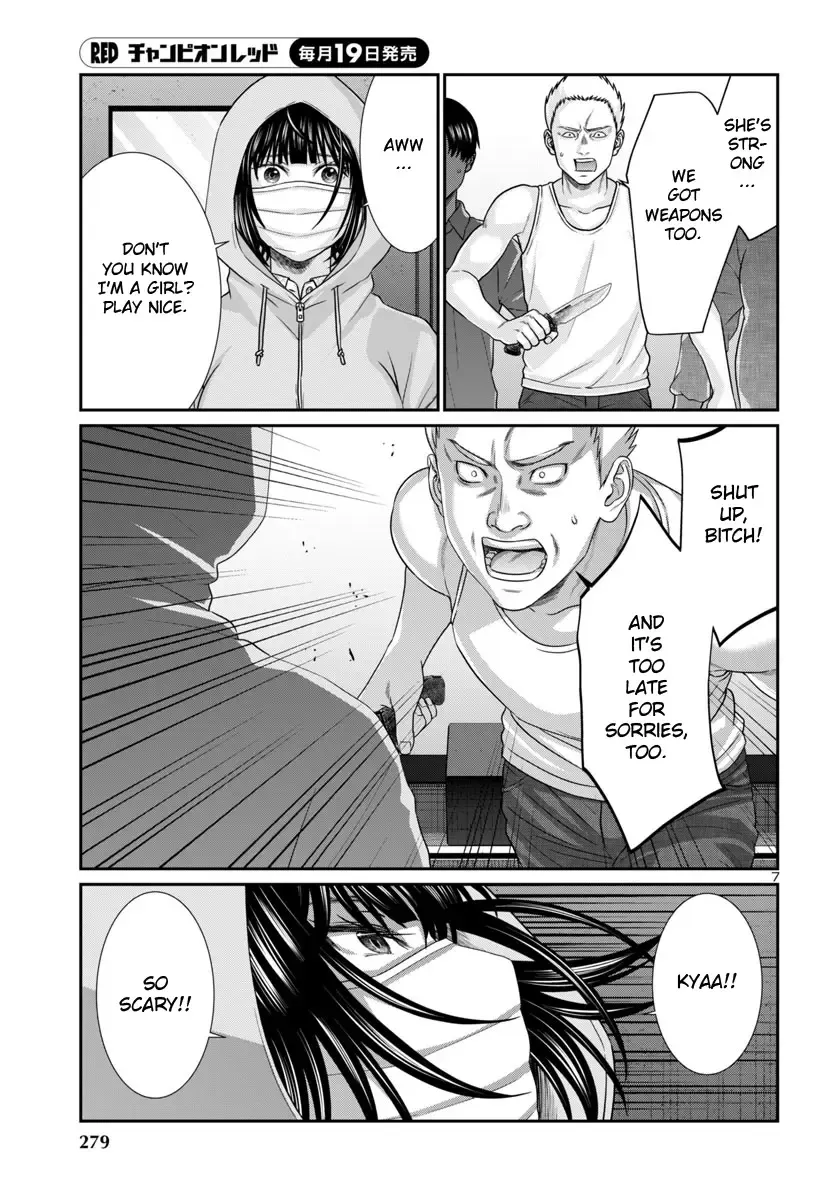 Dead Tube Zinmanga X Chapter 101 Page 8