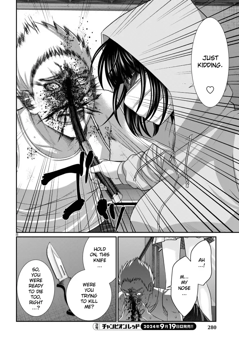 Dead Tube Zinmanga X Chapter 101 Page 9