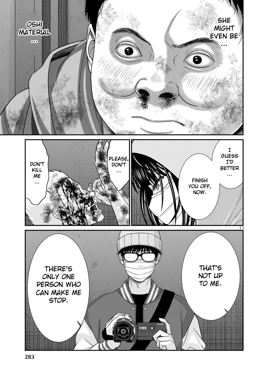 Dead Tube Zinmanga X Chapter 101 Page 12