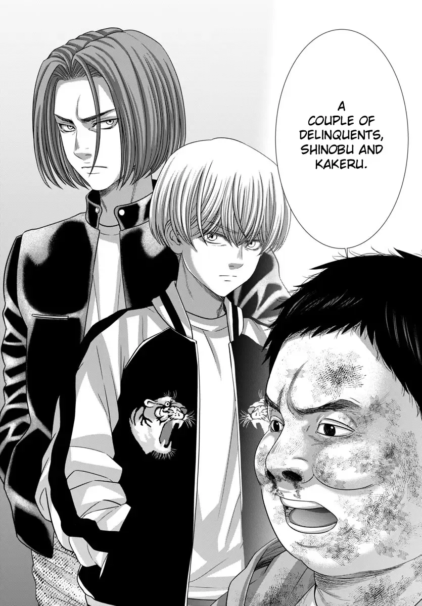 Dead Tube Zinmanga X Chapter 101 Page 17