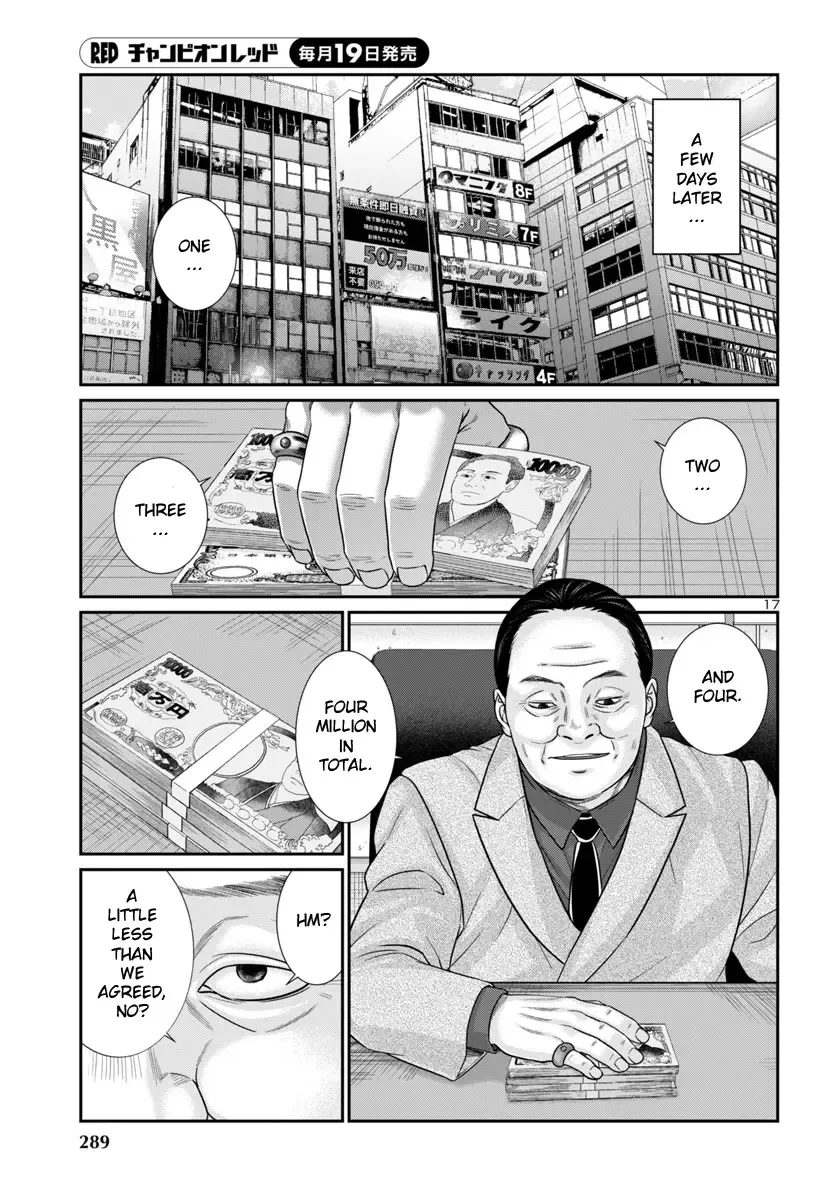 Dead Tube Zinmanga X Chapter 101 Page 18