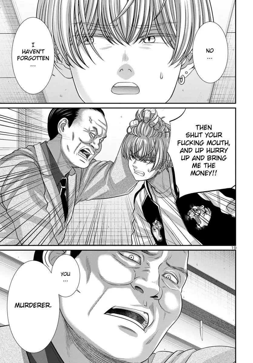 Dead Tube Zinmanga X Chapter 101 Page 20