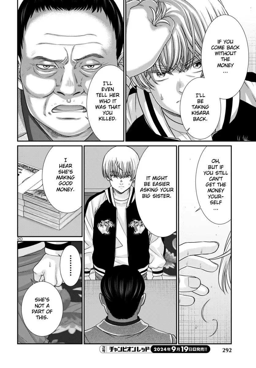 Dead Tube Zinmanga X Chapter 101 Page 21