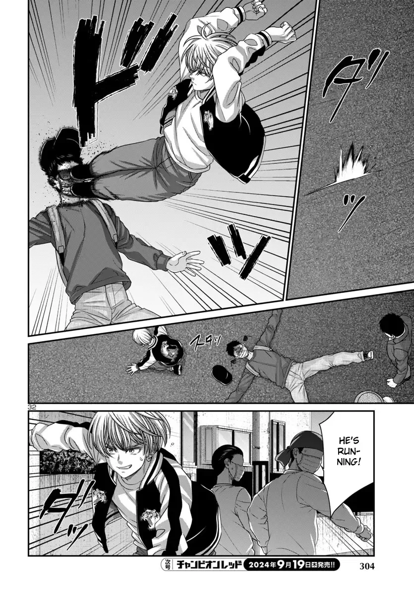 Dead Tube Zinmanga X Chapter 101 Page 32