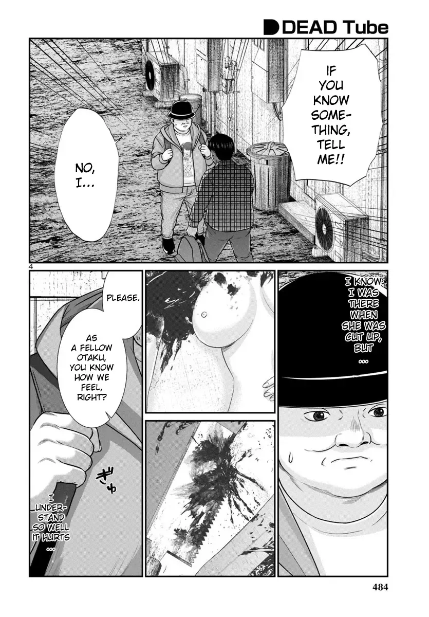 Dead Tube Zinmanga X Chapter 98 Page 3