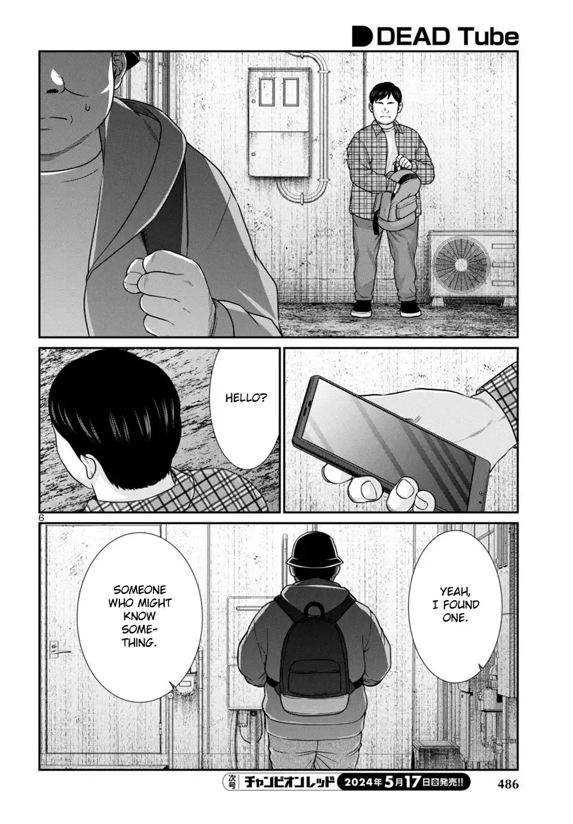 Dead Tube Zinmanga X Chapter 98 Page 5