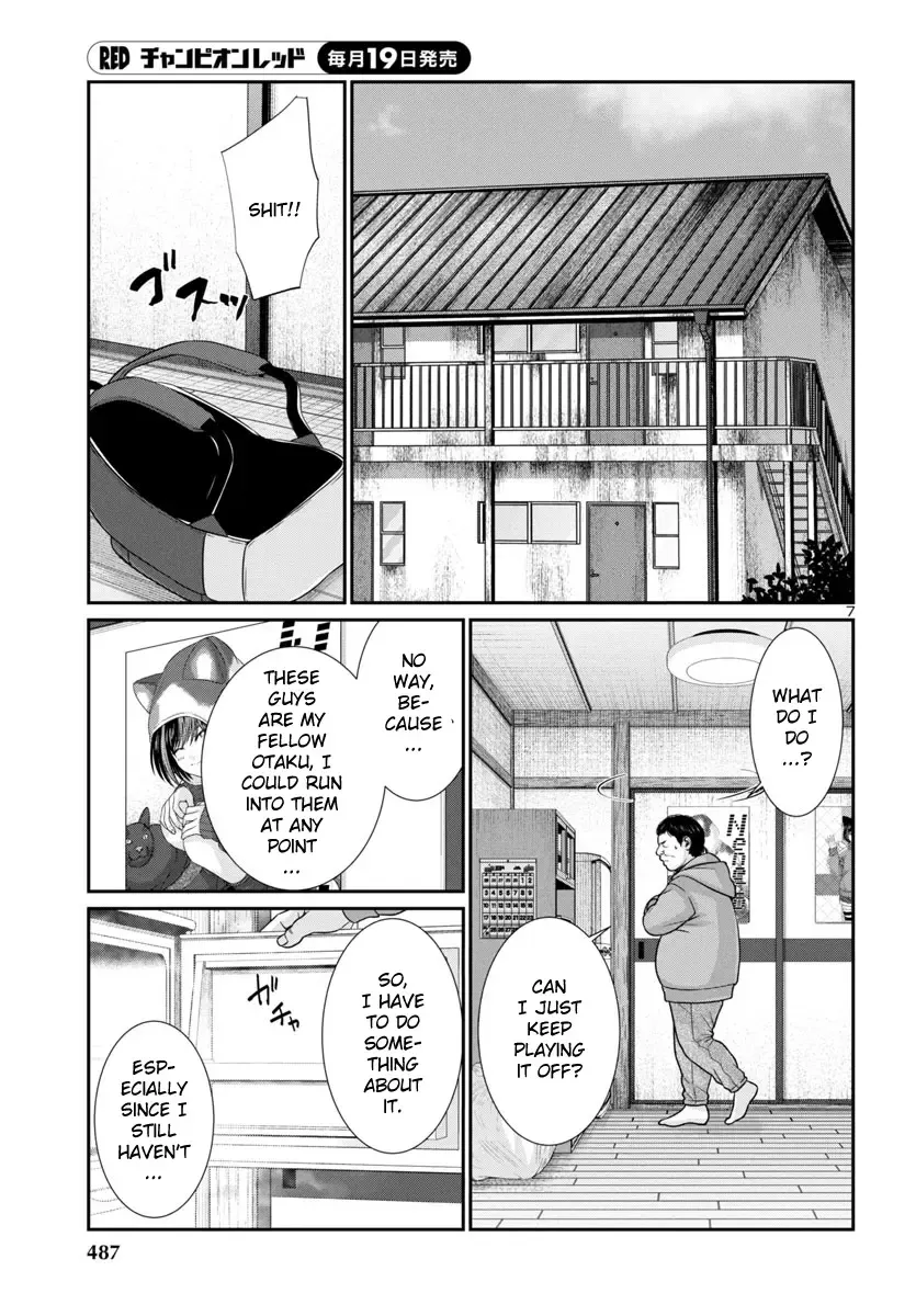 Dead Tube Zinmanga X Chapter 98 Page 6