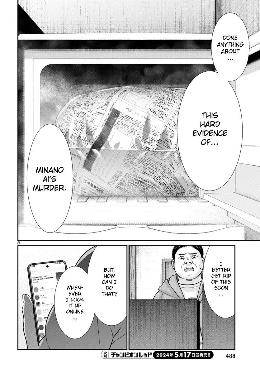 Dead Tube Zinmanga X Chapter 98 Page 7