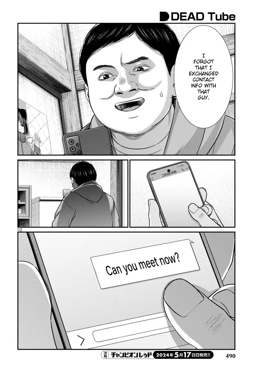 Dead Tube Zinmanga X Chapter 98 Page 9
