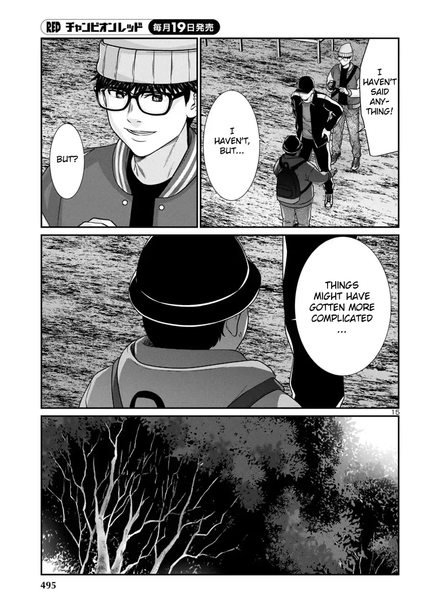 Dead Tube Zinmanga X Chapter 98 Page 14