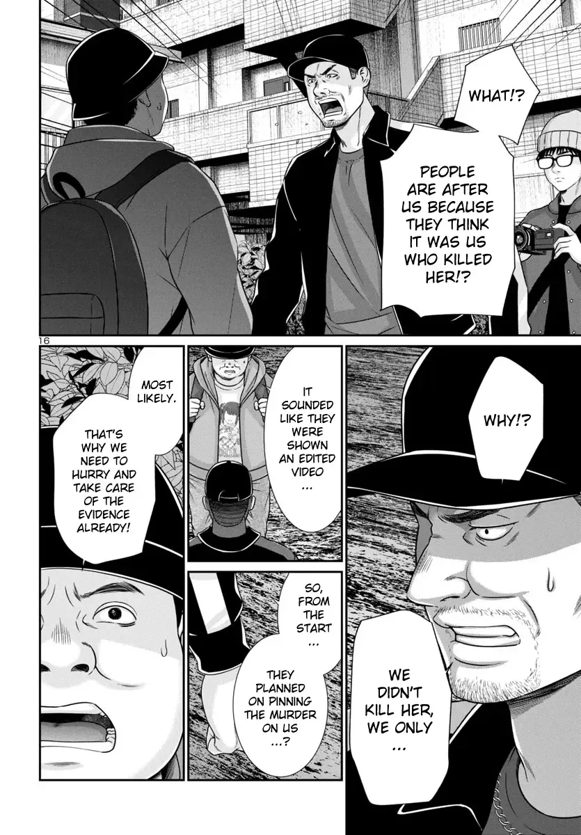 Dead Tube Zinmanga X Chapter 98 Page 15