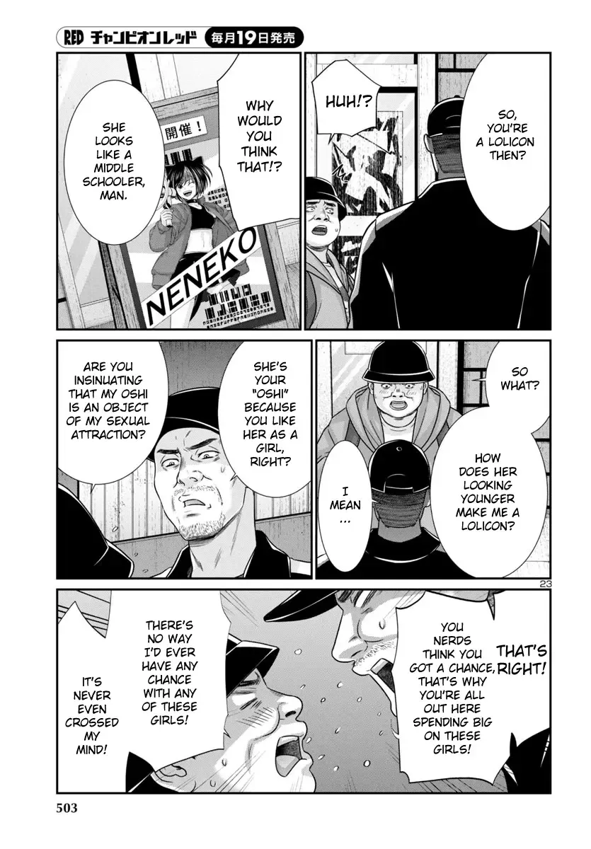 Dead Tube Zinmanga X Chapter 98 Page 22