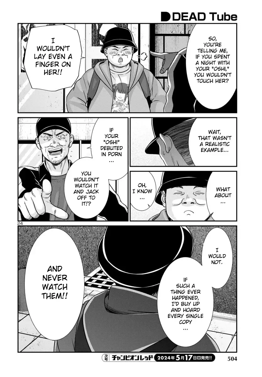 Dead Tube Zinmanga X Chapter 98 Page 23