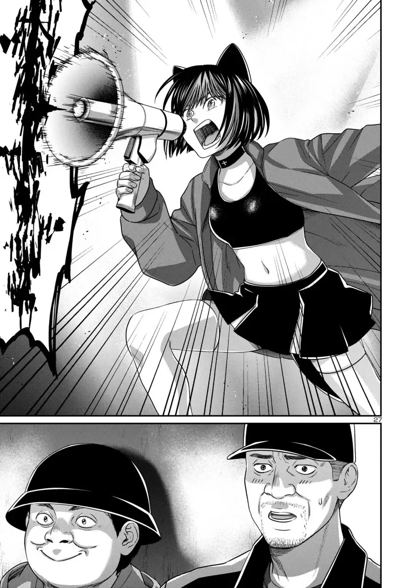 Dead Tube Zinmanga X Chapter 98 Page 26