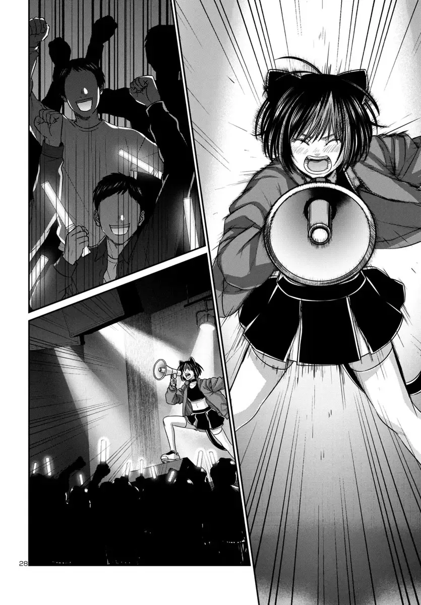 Dead Tube Zinmanga X Chapter 98 Page 27