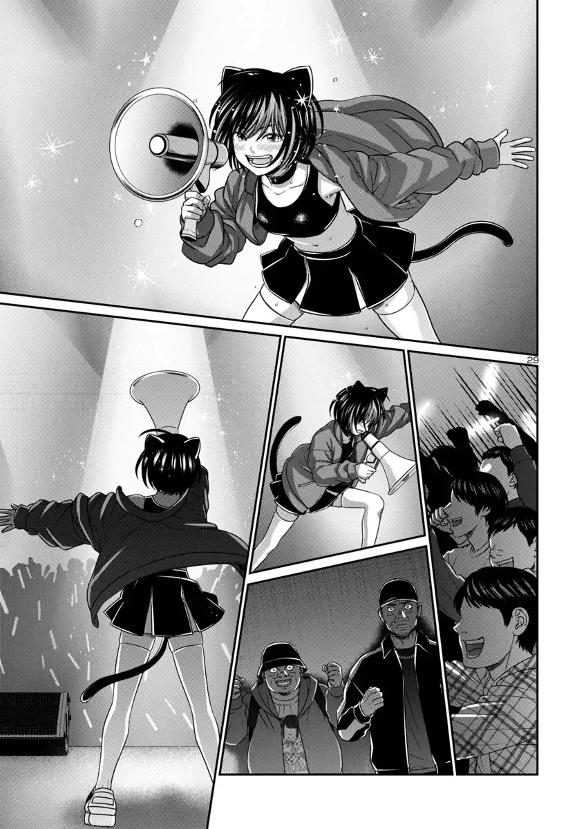 Dead Tube Zinmanga X Chapter 98 Page 28