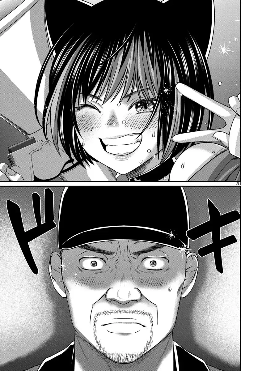Dead Tube Zinmanga X Chapter 98 Page 30