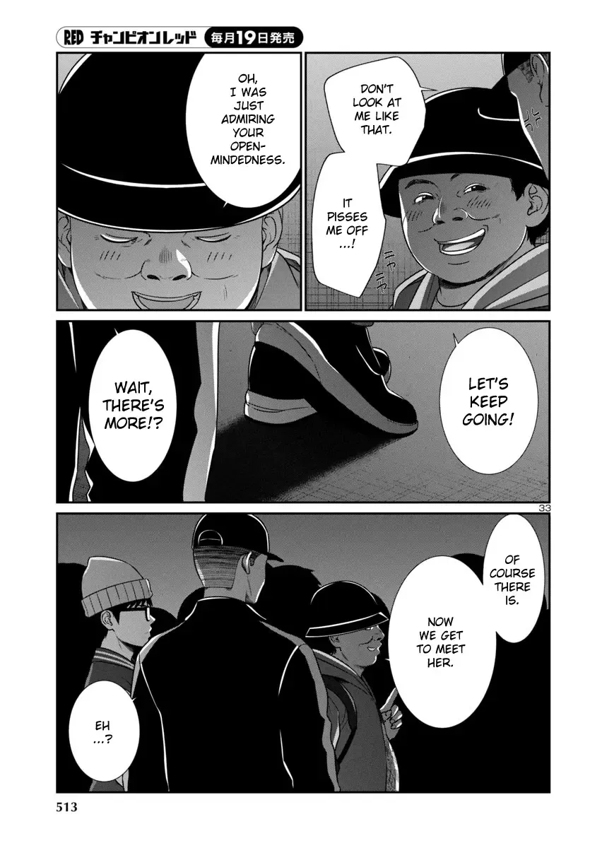 Dead Tube Zinmanga X Chapter 98 Page 32