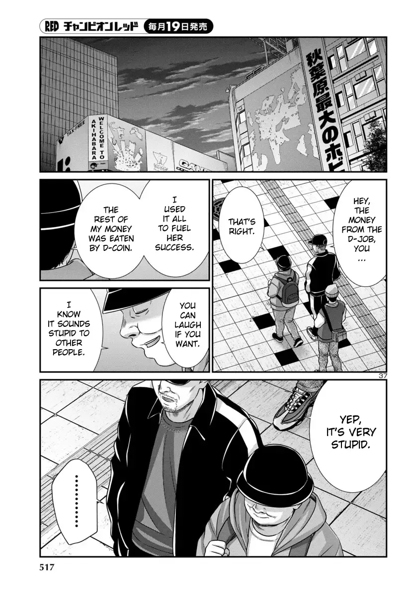 Dead Tube Zinmanga X Chapter 98 Page 36
